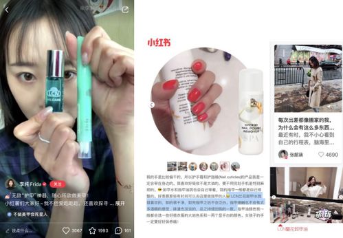 德國LCN 以匠心精神，打造手足專業護理美學